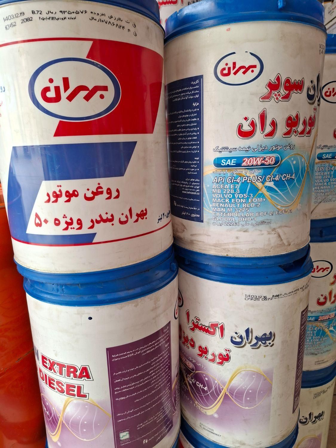 بیست لیتری خالی سالم|ظروف نگهدارنده، پلاستیکی، یک‌بارمصرف|شاهرود, |دیوار