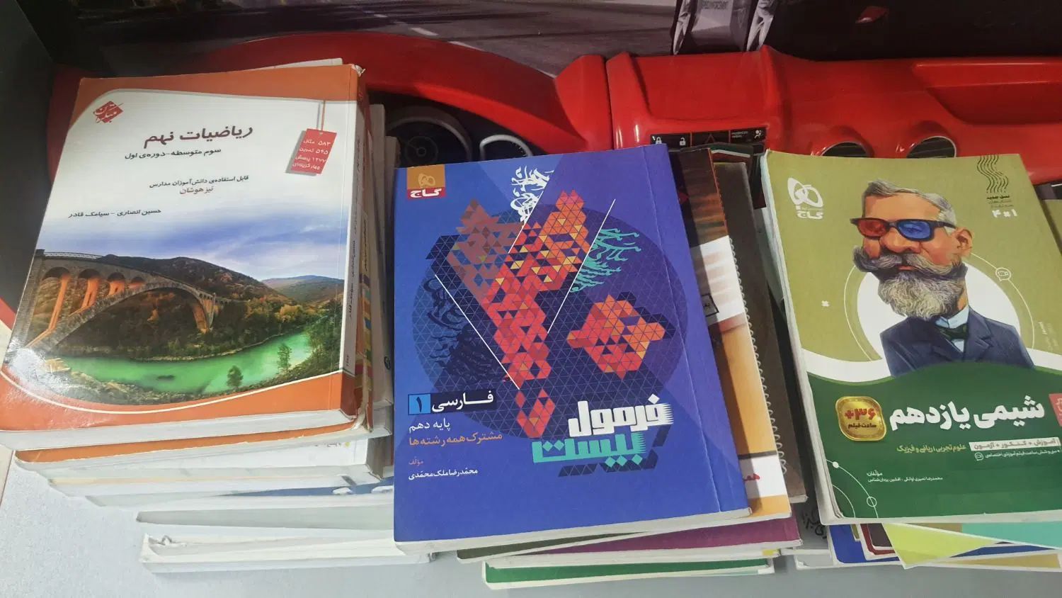 کتاب کمک اموزشی|کتاب و مجله آموزشی|اصفهان, خواجو|دیوار