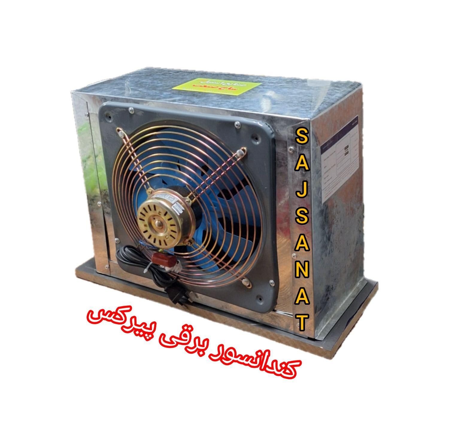 گلابگیر تقطیر کندانسور شیشه ای پیرکس|سایر لوازم برقی|مشهد, عامل|دیوار