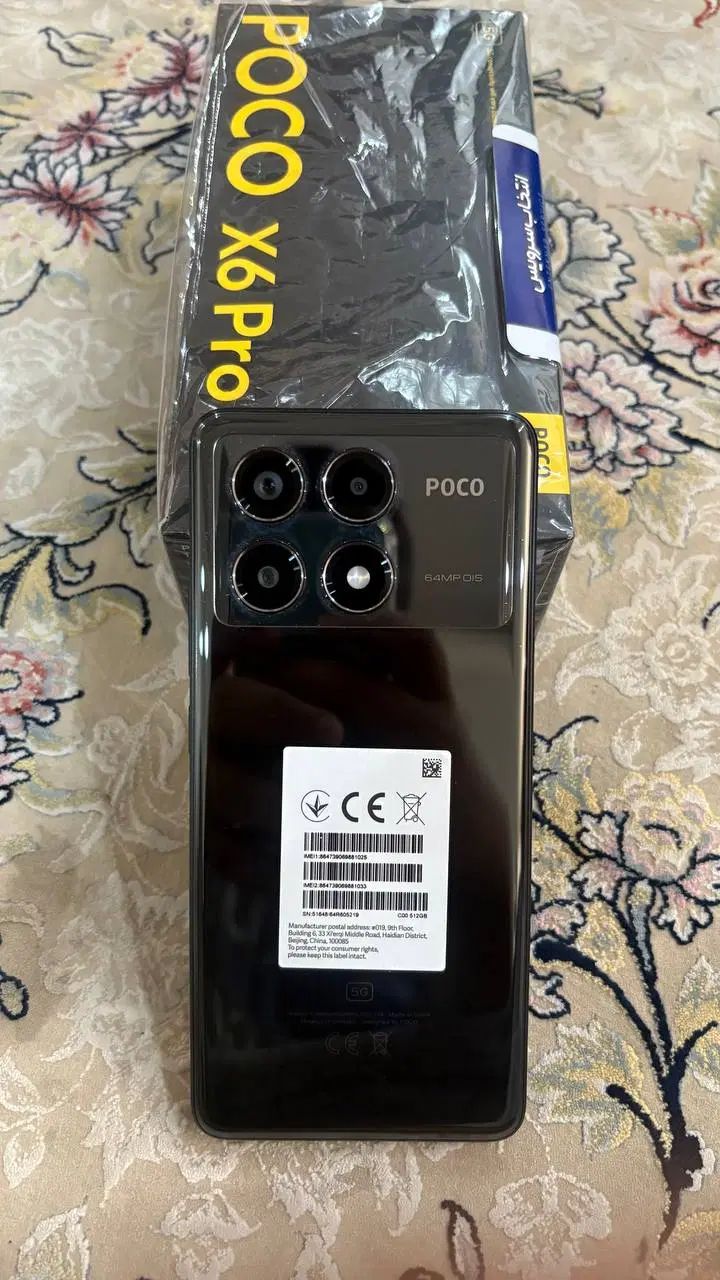 شیائومی Poco X6 Pro با حافظهٔ ۵۱۲ گیگابایت|موبایل|تهران, امام زاده حسن|دیوار