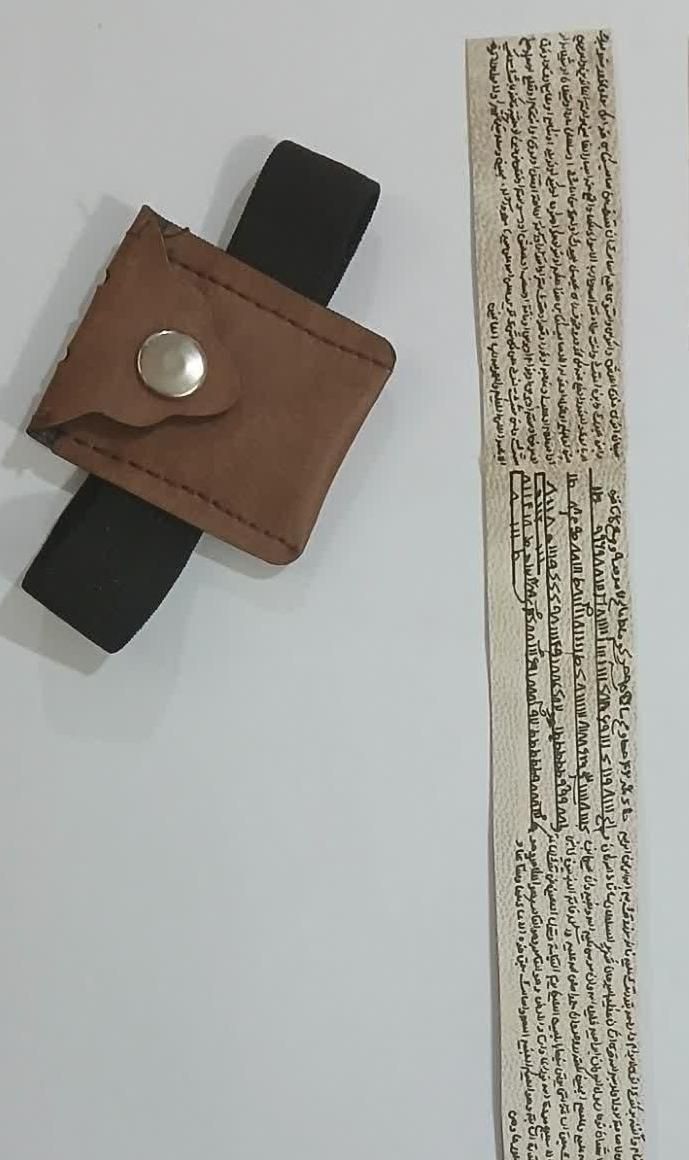 حرز امام جواد علیه السلام.|جواهرات|شیراز, باغ تخت|دیوار