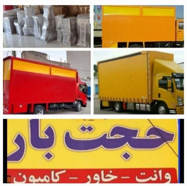 باربری. حمل و نقل اثاثیه منزل در  تمام نقاط شهر|خدمات حمل و نقل|مشهد, اقبال|دیوار