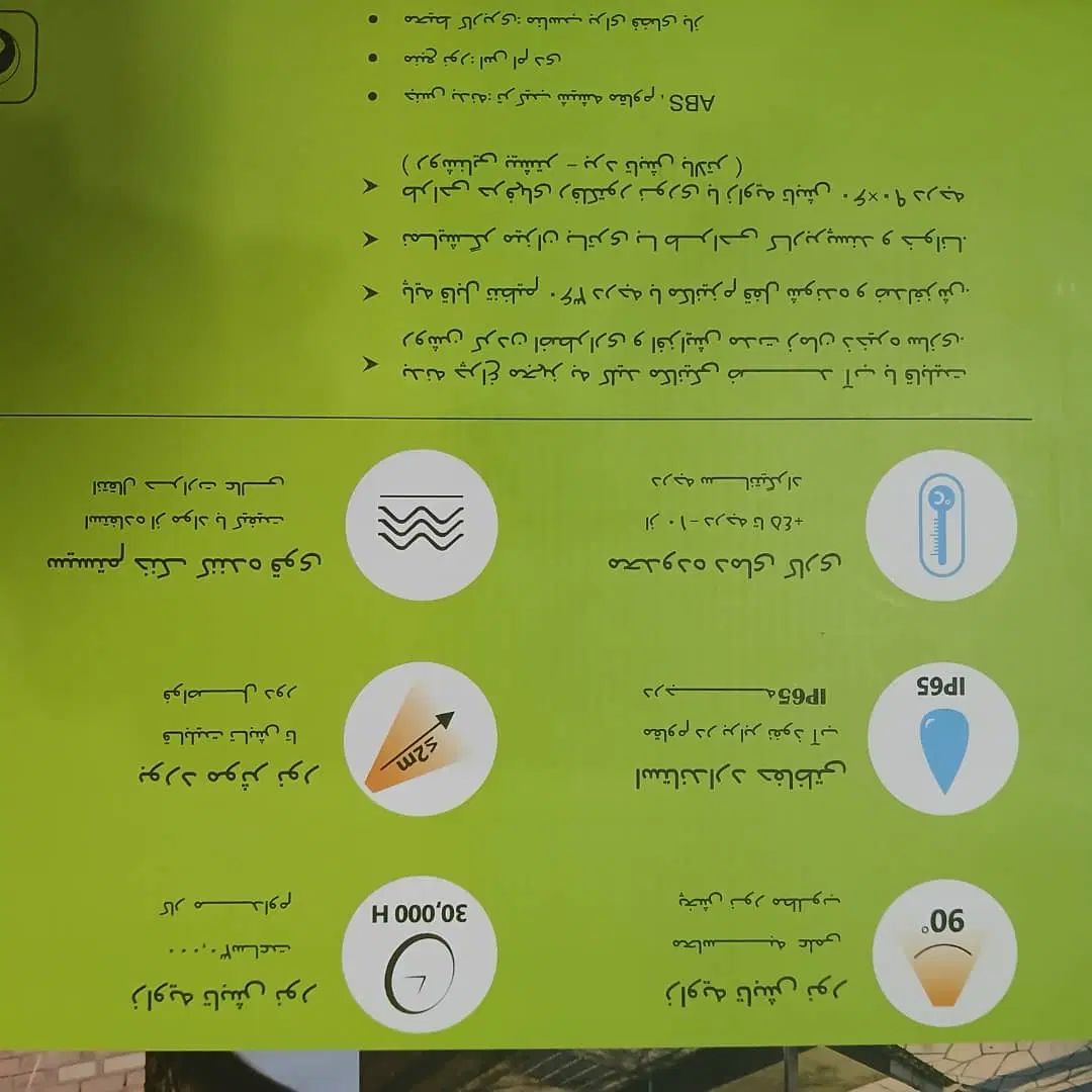 پرژکتور ۳۰۰ وات شارژی  خورشیدی ۲ سال گارانتی|لامپ و چراغ|اصفهان, جلفا|دیوار