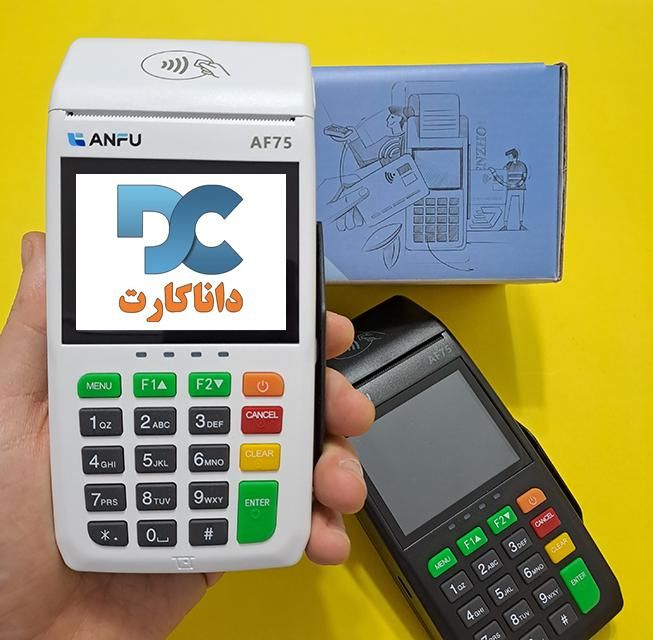 کارتخوان سیار AF75 داناکارت / کارت خوان لمسی4G|فروشگاه و مغازه|رشت, پیرسرا|دیوار