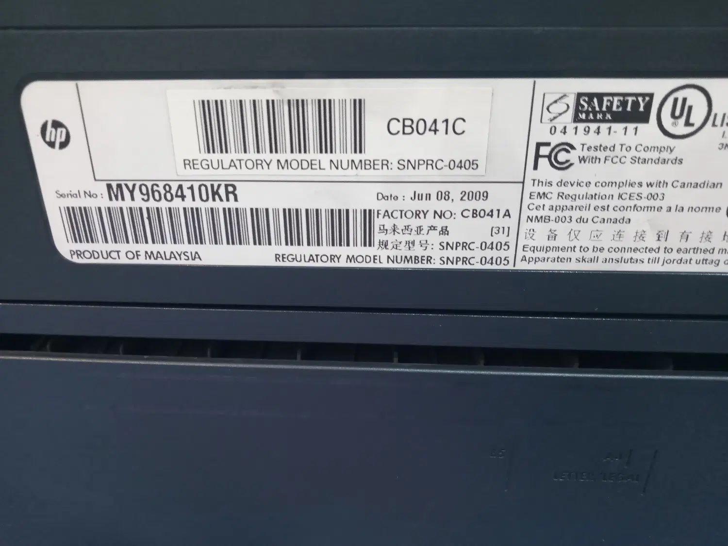 پرینتر HP Officejet k7103|پرینتر، اسکنر، کپی، فکس|تهران, تسلیحات|دیوار