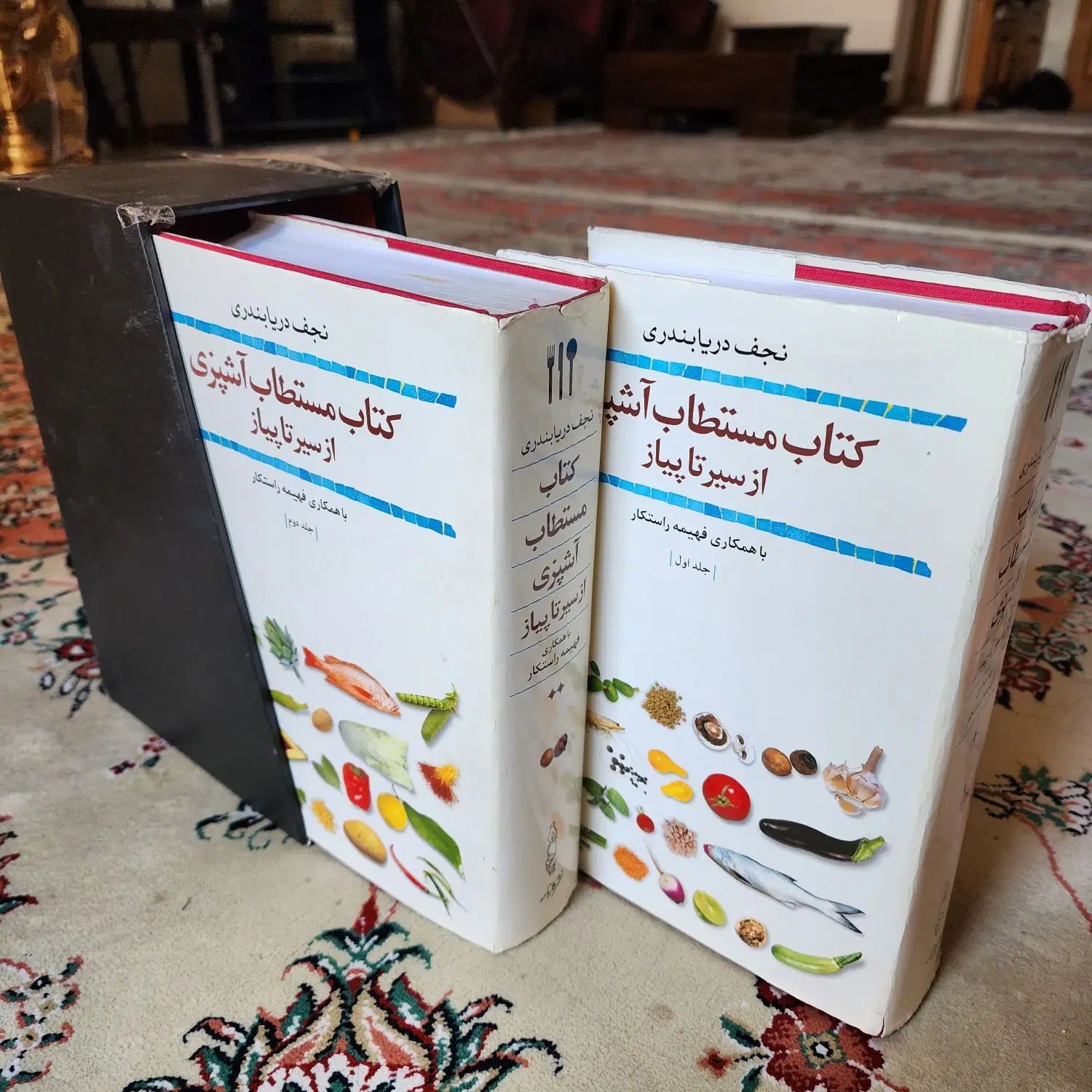 کتاب مستطاب آشپزی اثر فهیمه راستکار|کتاب و مجله آموزشی|اصفهان, مهرآباد|دیوار