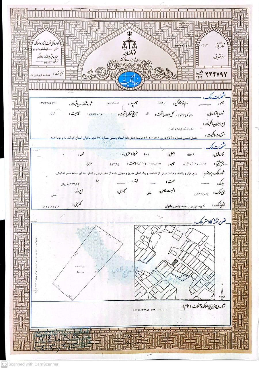 سرمایه|خدمات مالی، حسابداری، بیمه|تهران, جردن|دیوار