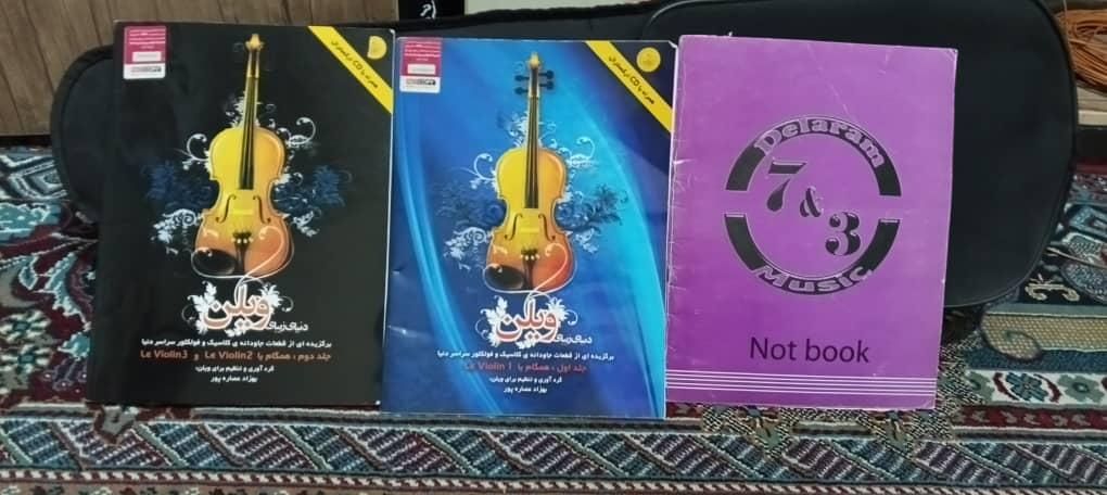 در حد نو|ویولن|پاکدشت, پاکدشت (مامازند)|دیوار