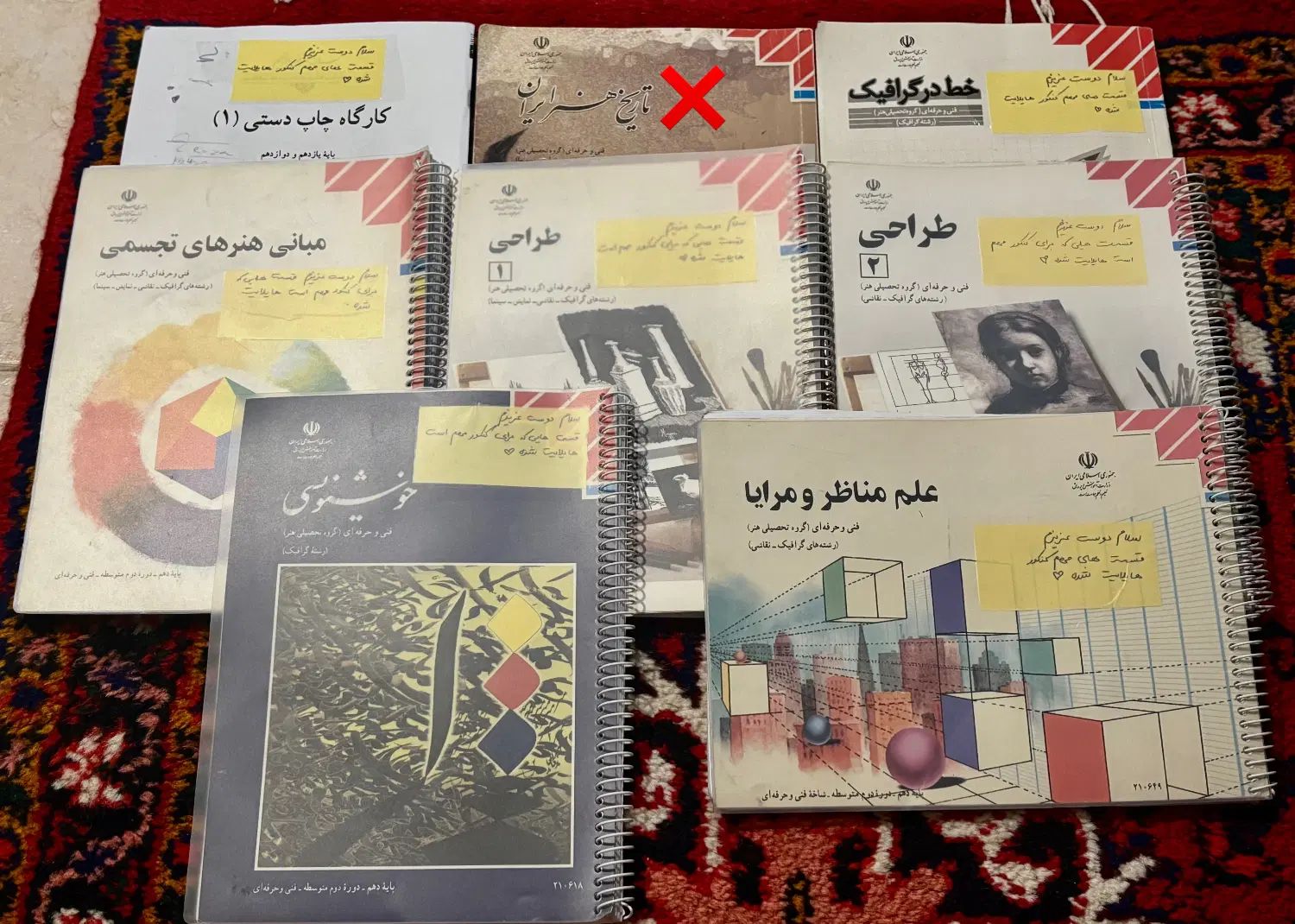 فروش کتاب‌های کنکور هنر هنرستان تمیز  آماده مطالعه|کتاب و مجله آموزشی|کرج, مهرویلا جنوبی|دیوار