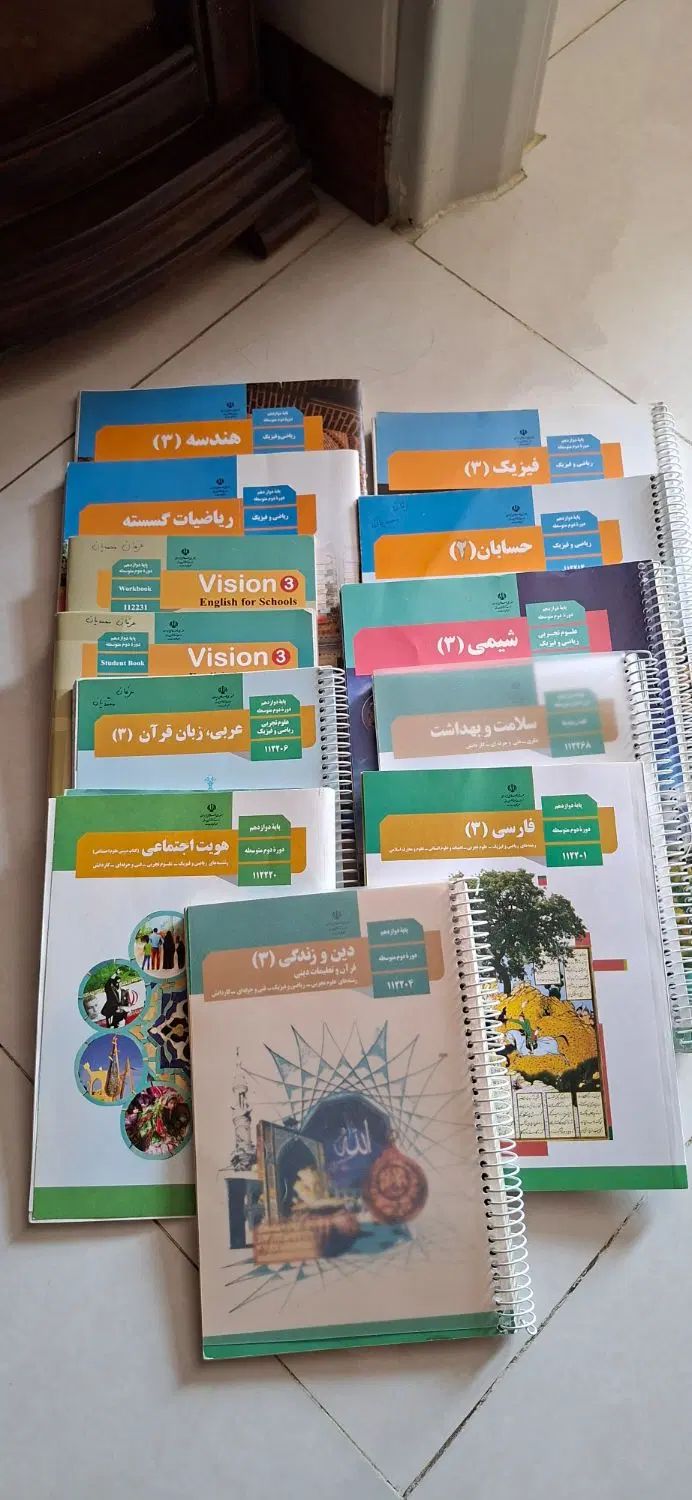 کتاب درسی جزوه یازدهم دوازدهم کنکور فرمول ۲۰|کتاب و مجله آموزشی|تهران, نیروی هوایی (پیروزی)|دیوار