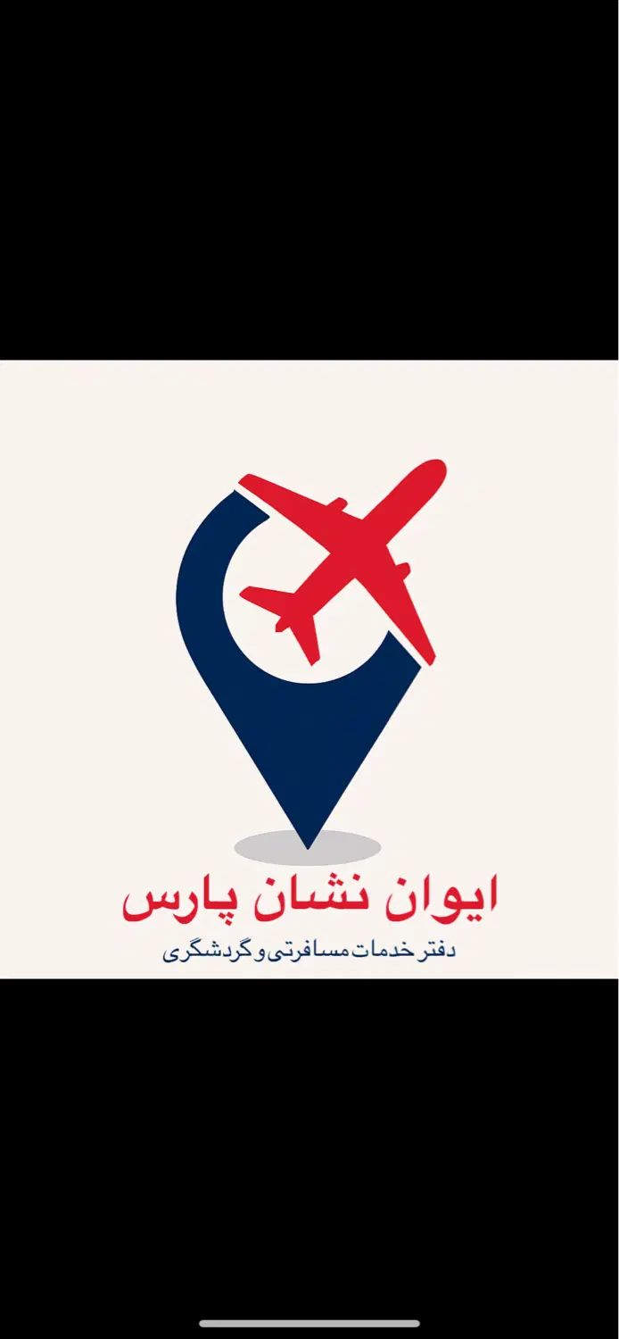 استخدام مدیر فروش تور، بلیط و مدیر داخلی|استخدام بازاریابی و فروش|تهران, جردن|دیوار