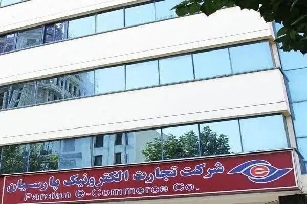 پشتیبان دستگاه کارتخوان (ماکو،پلدشت،بازرگان)|استخدام صنعتی، فنی، مهندسی|ماکو, |دیوار