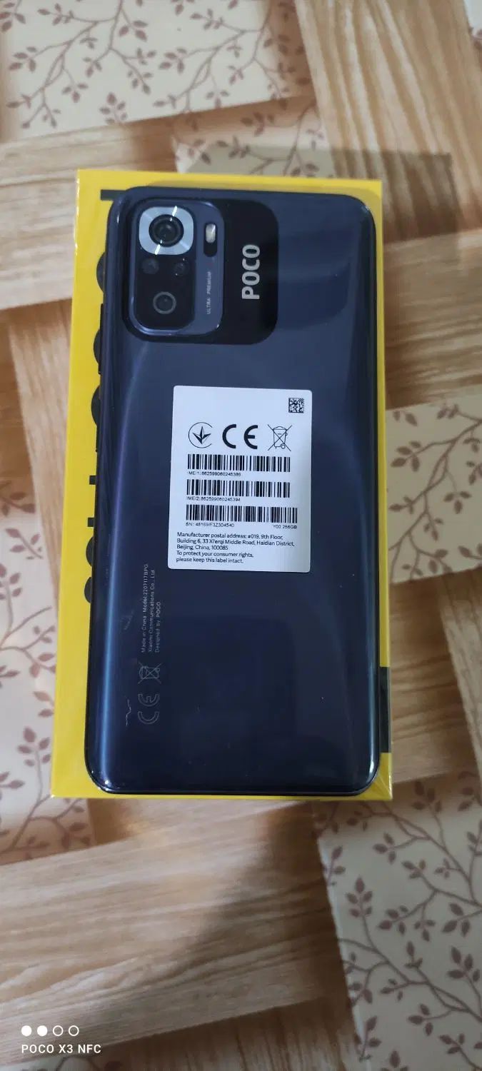 Poco m5s|موبایل|تهران, بیسیم|دیوار