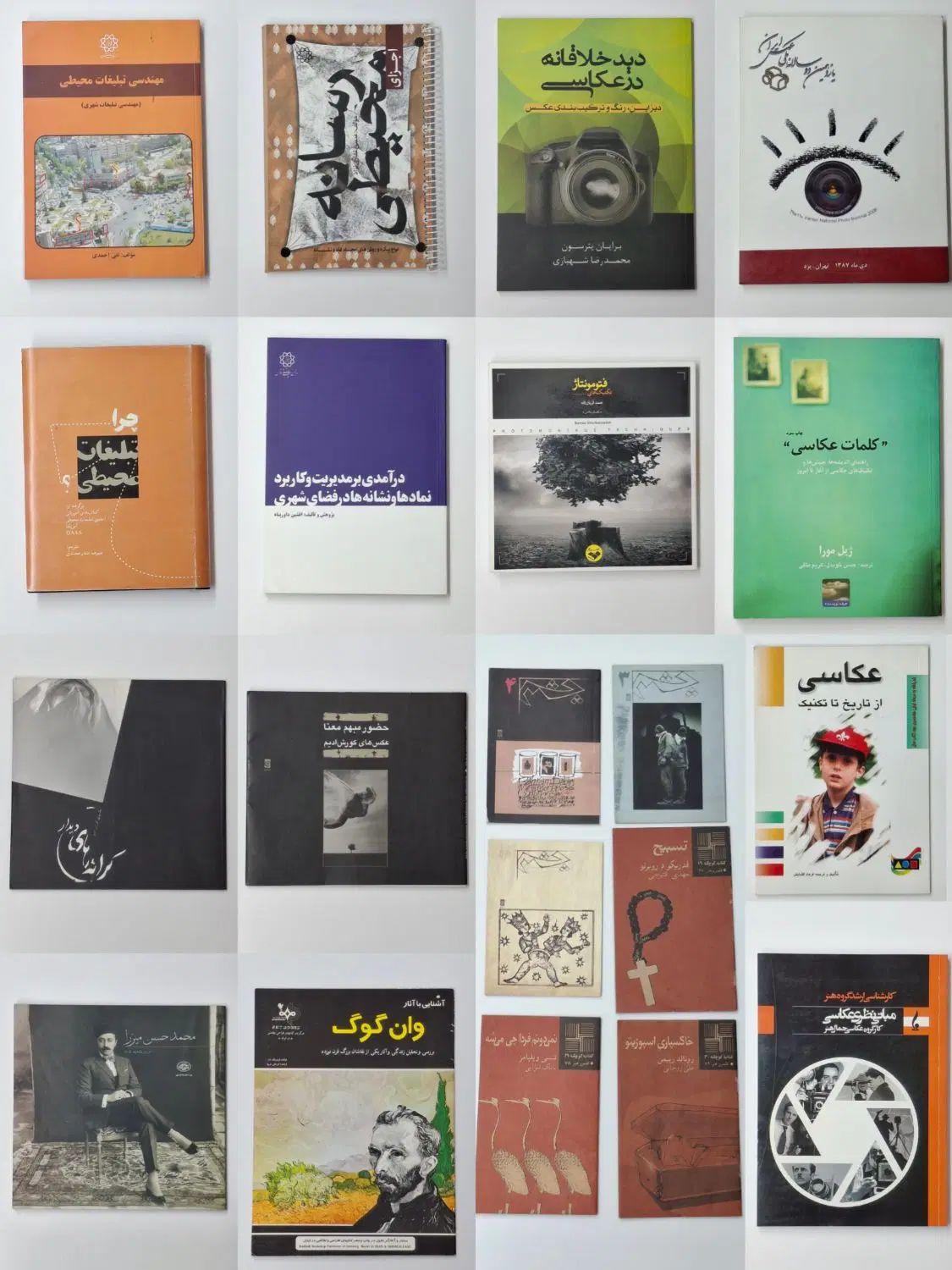 کتاب هنری|کتاب و مجله آموزشی|تهران, فرحزاد|دیوار