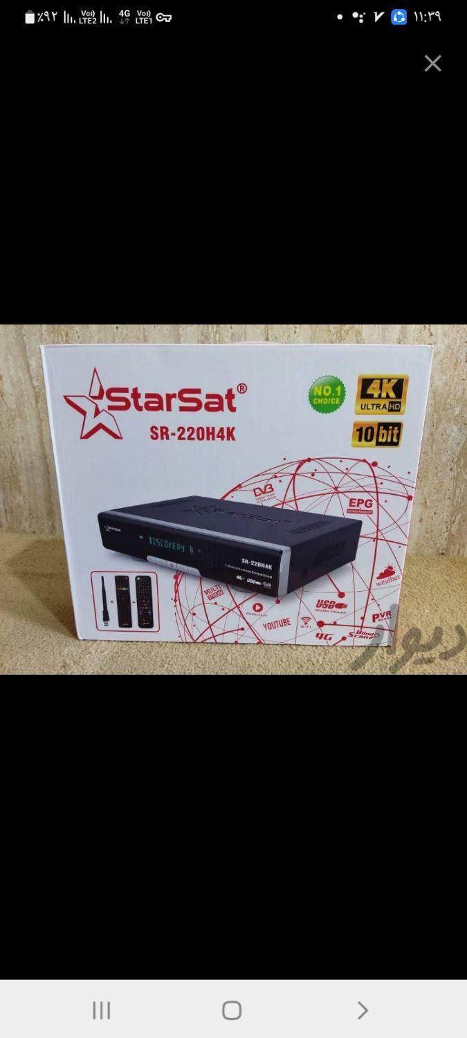 نصب آنتن ثابت و گردون و مرکزی|خدمات پیشه و مهارت|اهواز, پادادشهر|دیوار