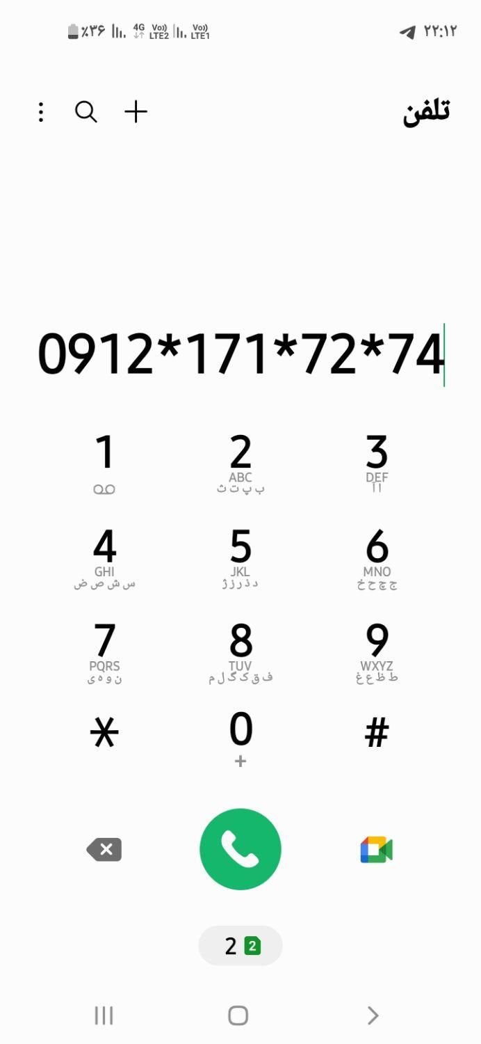 09121717274|سیم‌کارت|تهران, خانی‌آباد نو|دیوار