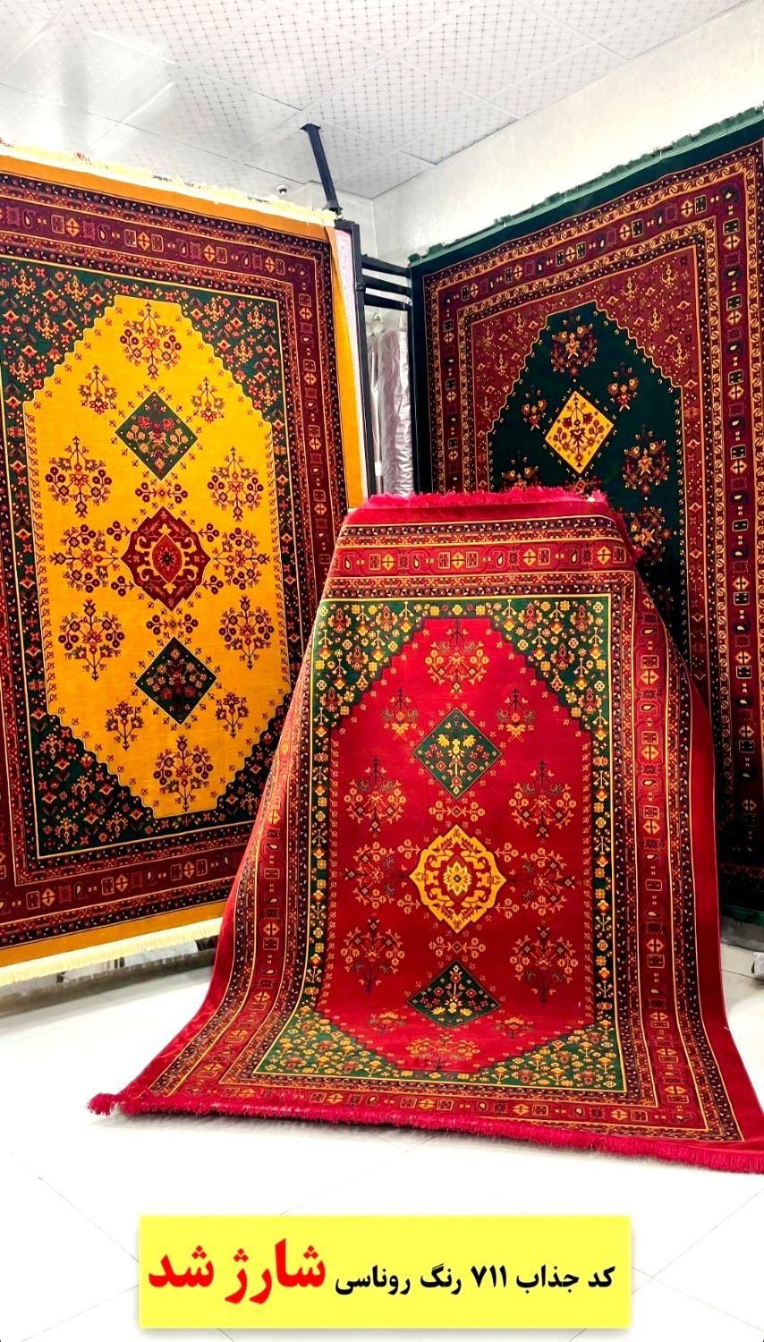 فرش سه ترنج قشقایی در سه رنگبندی ۱۲و۹و۶ متری|فرش|قم, باجک دو|دیوار