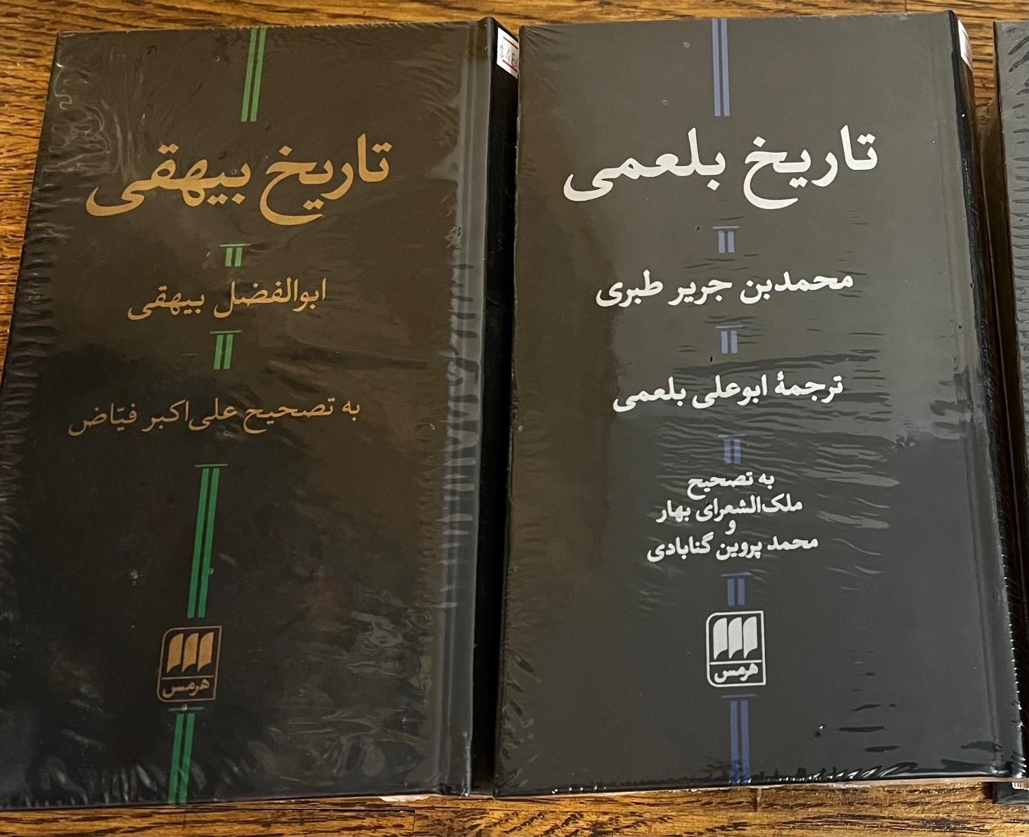 متون تاریخی|کتاب و مجله تاریخی|مشهد, کوثر|دیوار
