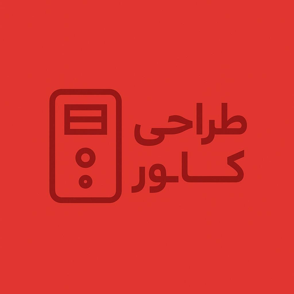 سفارش طراحی کاور با قیمت مناسب و کیفیت بالا|خدمات رایانه‌ای و موبایل|اصفهان, کلمان|دیوار
