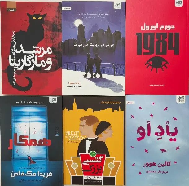 کتاب های رمان داستانی فانتزی نو ورق نخورده|کتاب و مجله ادبی|شیراز, منطقه هوایی شهید دوران|دیوار