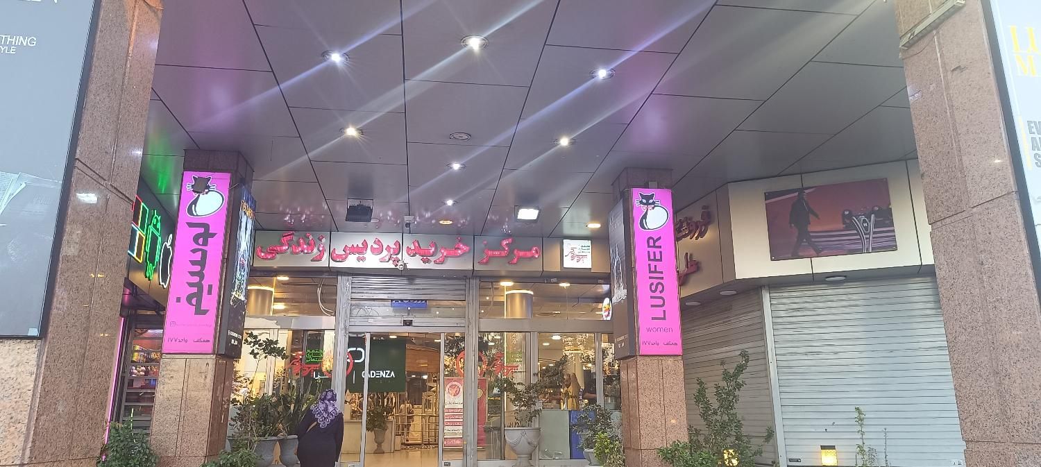 بر بلوار اباذر سینما پردیس مغازه 27متری|اجارهٔ مغازه و غرفه|تهران, کوی مهران|دیوار