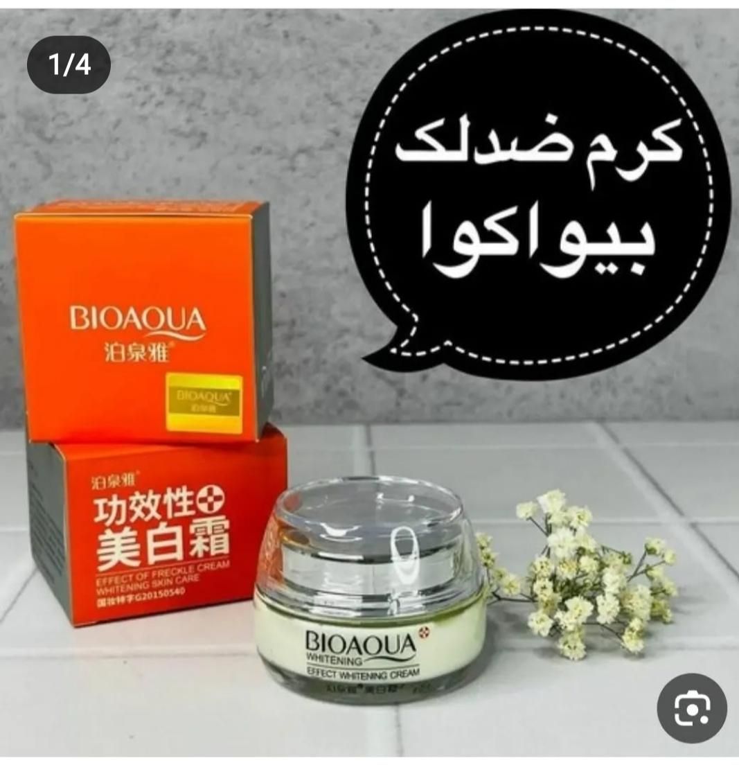 آرایشی درمانی آرتین|آرایشی، بهداشتی، درمانی|کازرون, |دیوار