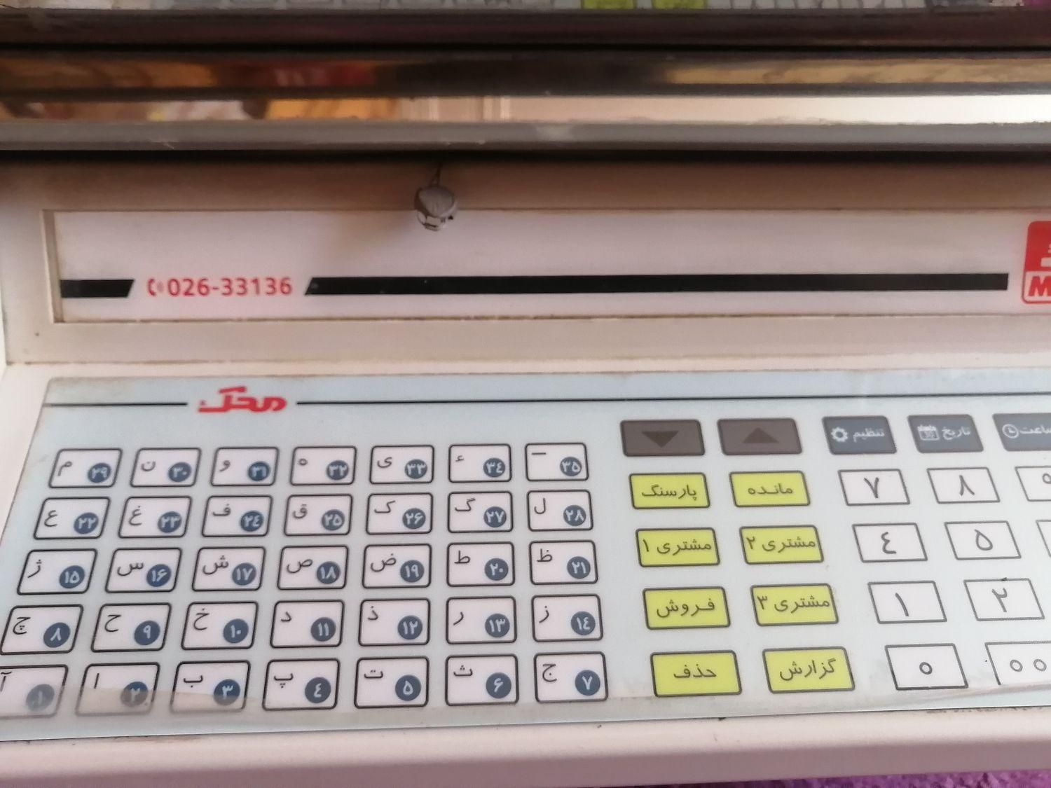 ترازو 70 کیلویی محک 14000|فروشگاه و مغازه|شیراز, تلخ داش‎|دیوار