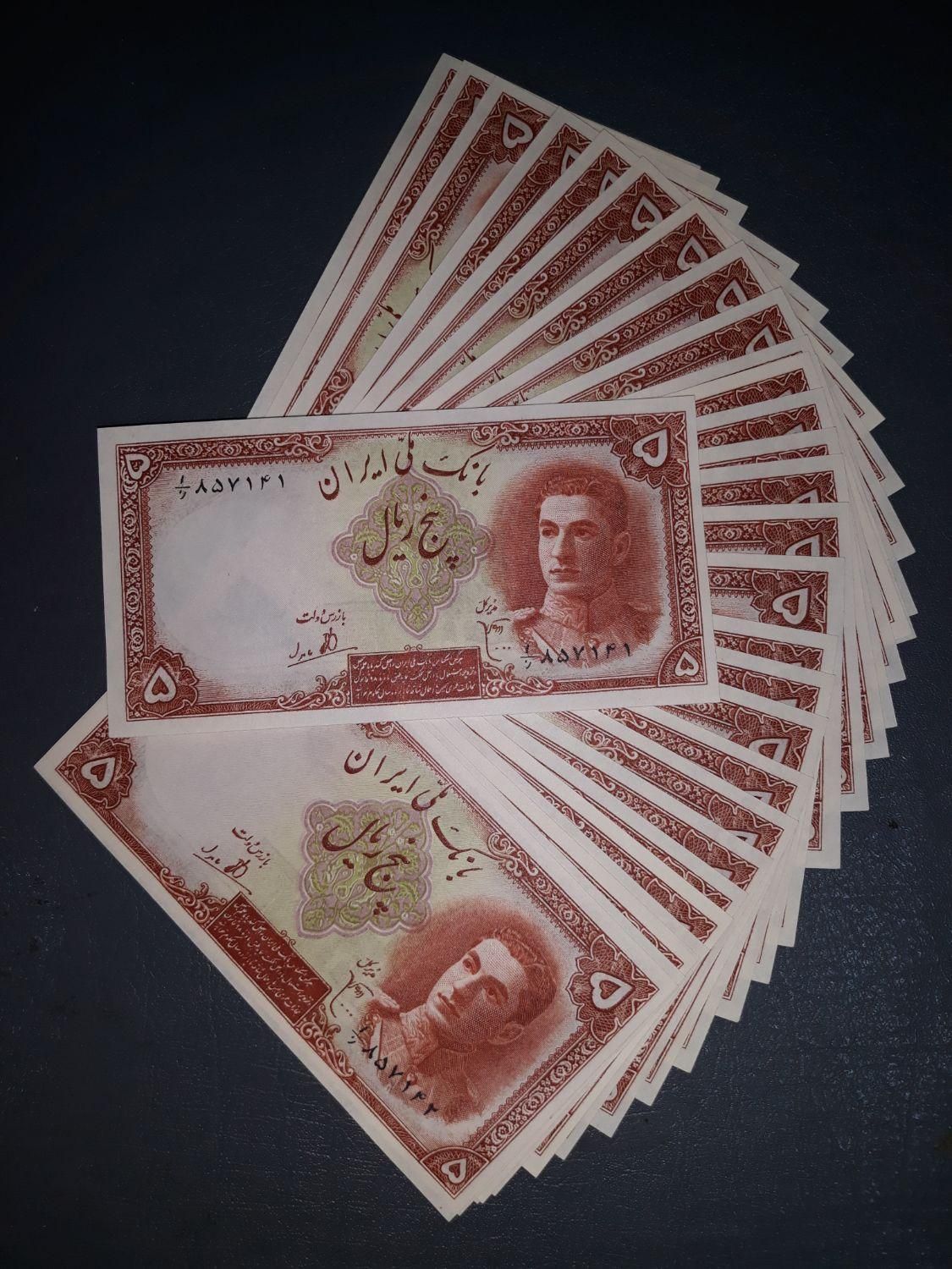 خرید و فروش اسکناس / تمبر / سکه|کلکسیون سکه، تمبر، اسکناس|تهران, میرداماد|دیوار