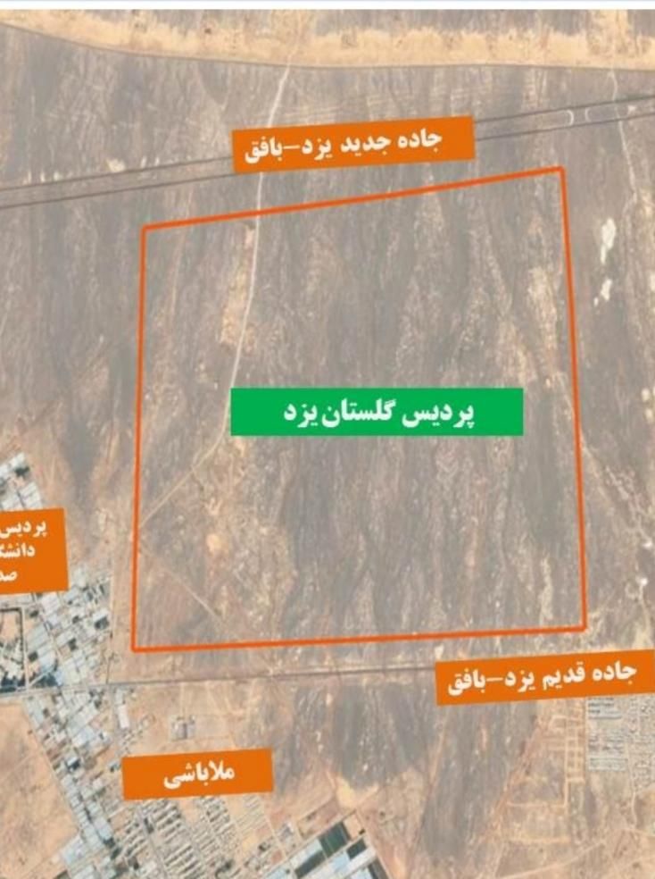 خرید و فروش پردیس زندگی و گلستان / جوانی جمعیت|پیش‌فروش املاک|یزد, |دیوار