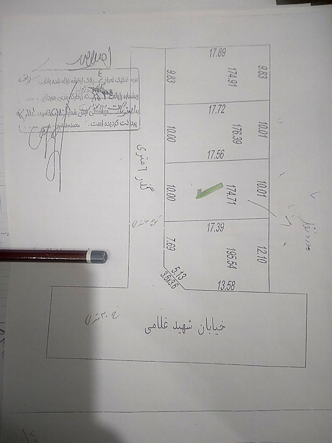 ورنامخواست پلاک دوم خیابان ۳۰ متری فروش یا معاوضه|فروش زمین و ملک کلنگی|لنجان, |دیوار