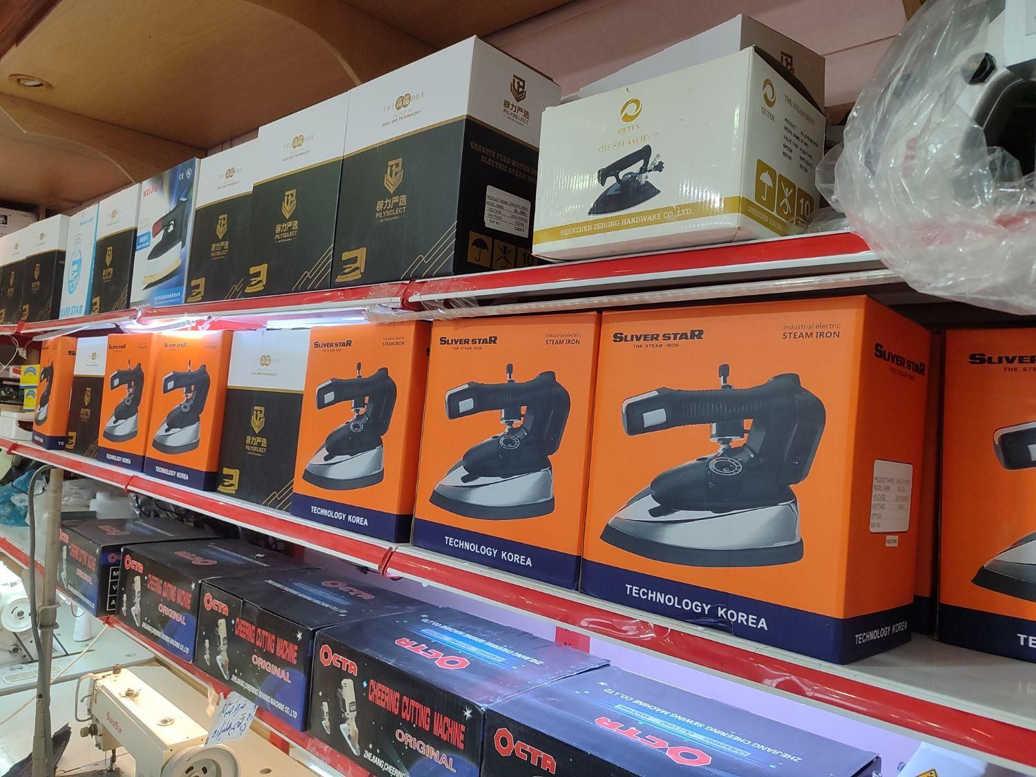 اتو بخار مخزندار سیلتر و اتو سرمی|اتو و لوازم اتو|کرمان, |دیوار