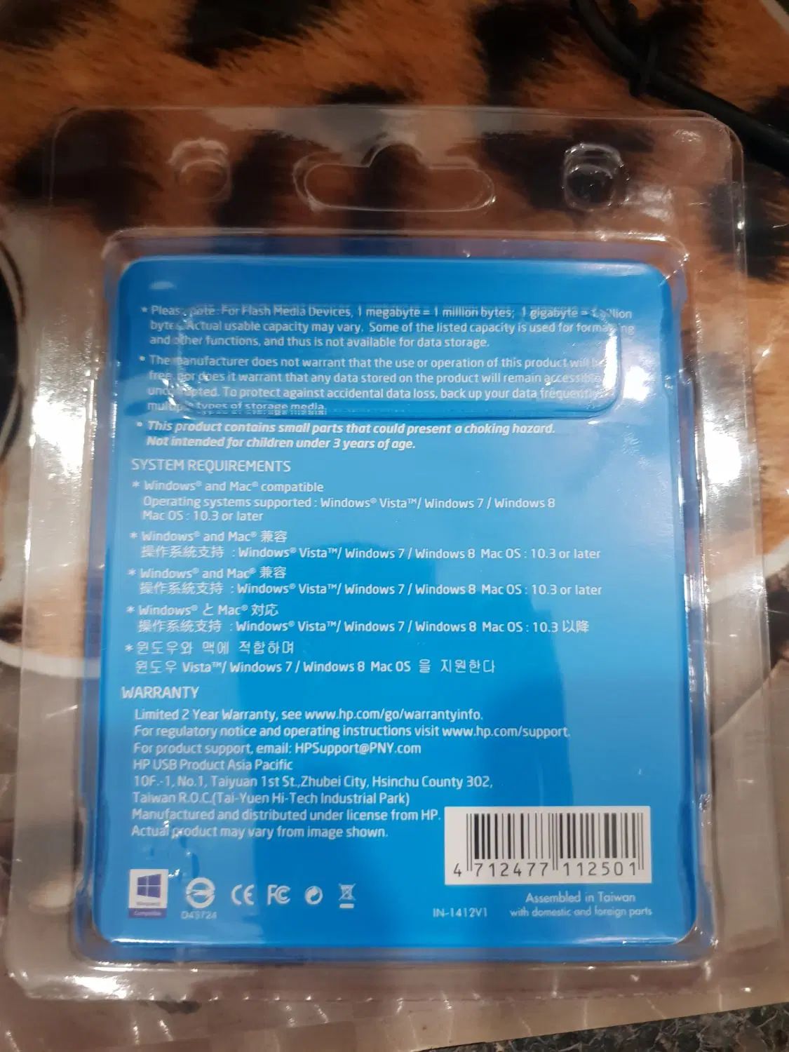 فلش ۱ترا اچ پی hp 1TB|لوازم جانبی موبایل و تبلت|رشت, توشیبا|دیوار