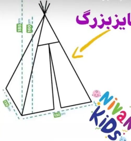 چادر سرخ پوستی نو|اسباب‌‌بازی|تهران, بوستان چیتگر|دیوار