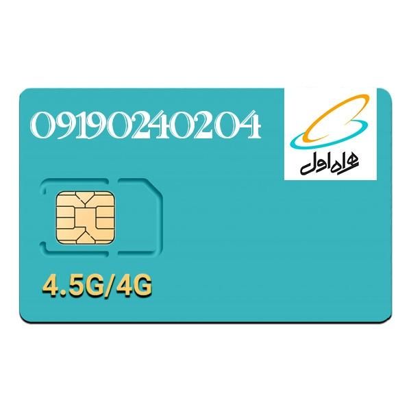 خط 919|سیم‌کارت|تهران, زرگنده|دیوار