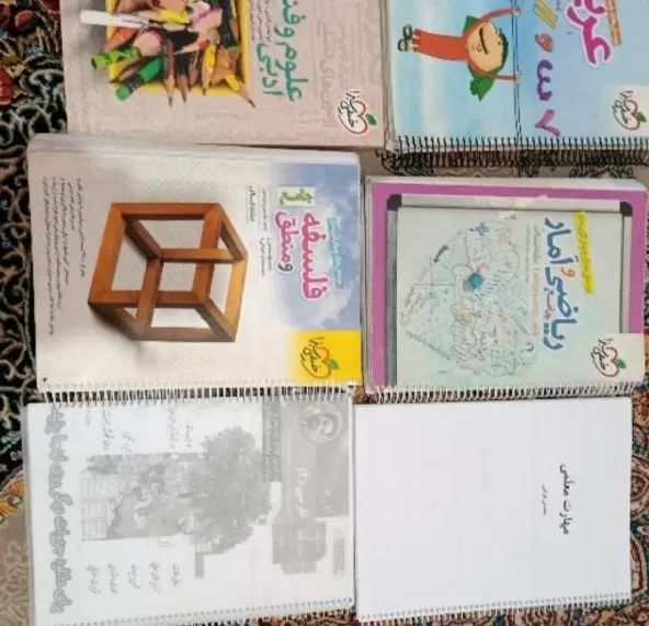 کتاب تست انسانی وجزوه استاد قرائتی فرهنگیان و...|لوازم التحریر|نیشابور, فضل|دیوار