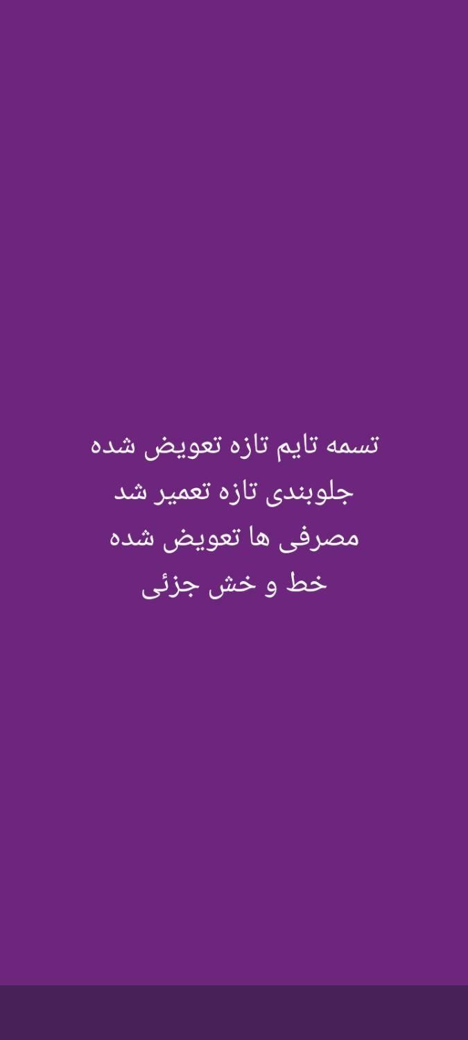 فروش|خودرو سواری و وانت|اهواز, کیان اباد|دیوار