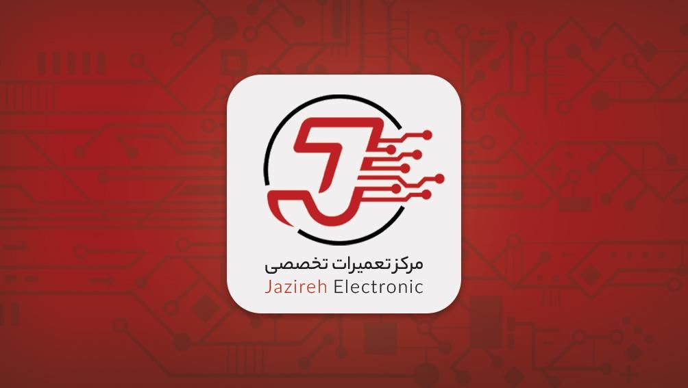 تعمیرات تخصصی انواع بردهای الکترونیکی|خدمات پیشه و مهارت|صدرا-فارس, |دیوار