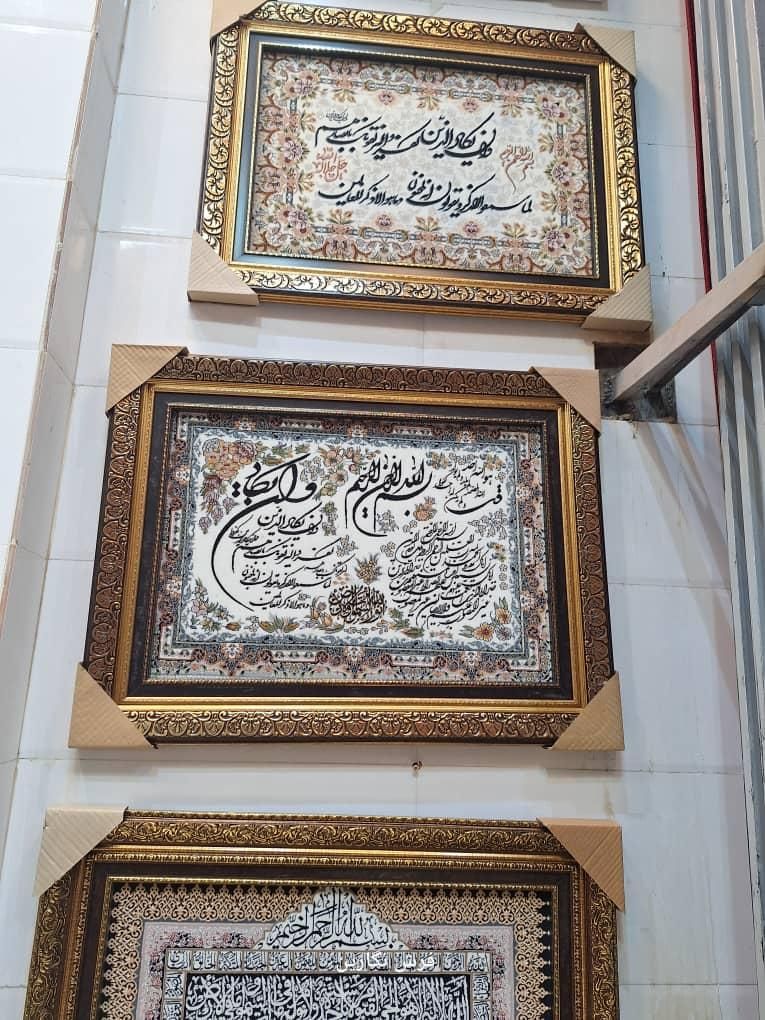 تابلو فرش با قاب پی وی سی کد 242|تابلو فرش|مشهد, امیر|دیوار