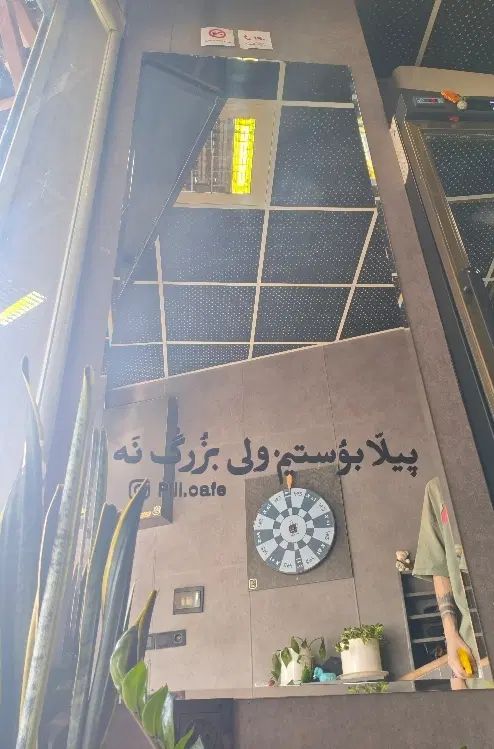 آینه قدی|آینه|رشت, دیلمان|دیوار