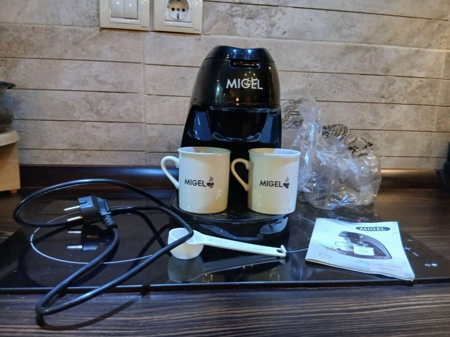 قهوه ساز میگل مدل ۴۵۰ GCM|سماور، چای‌ساز، قهوه‌ساز|اصفهان, خرم|دیوار