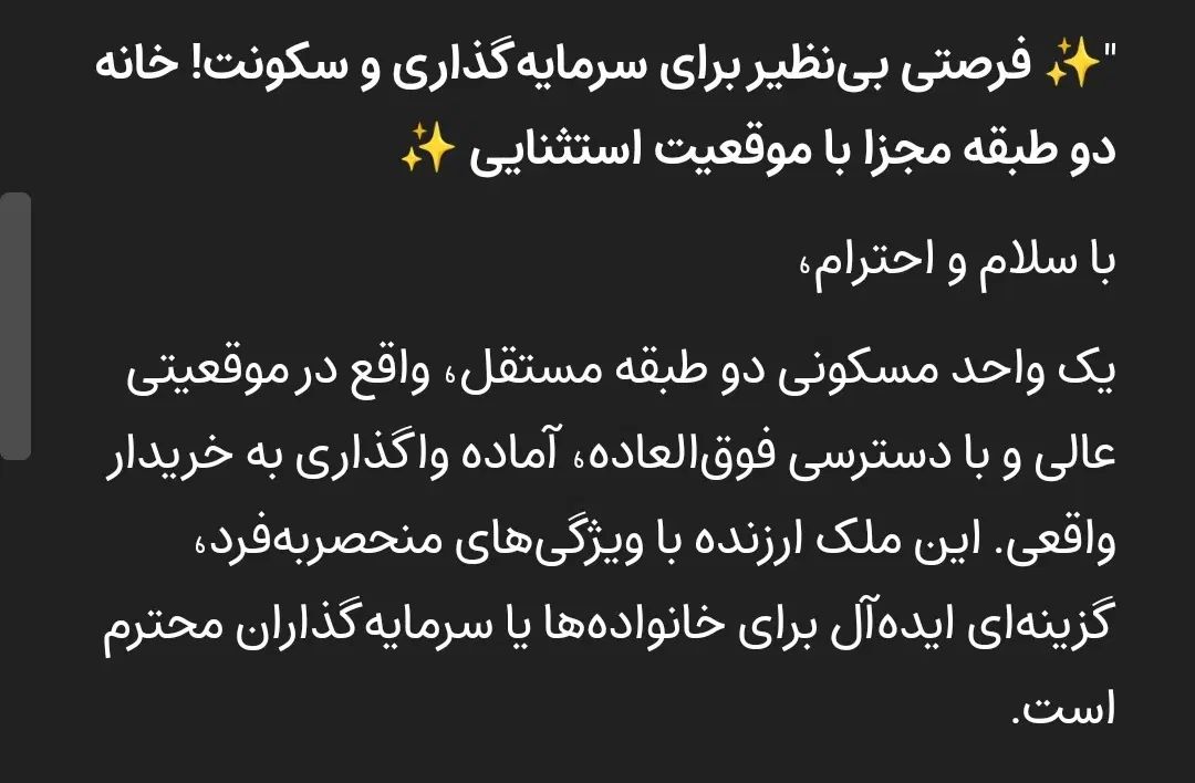 آپارتمان دوطبقه مجزاباهم|فروش آپارتمان|مشهد, خواجه ربیع|دیوار