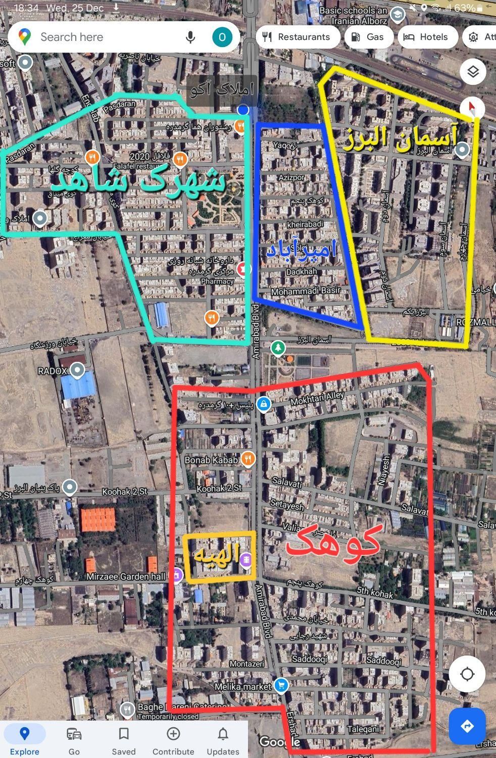 مشاوره رایگان خرید و فروش آپارتمان*دپارتمان آکو*|فروش آپارتمان|گرمدره, |دیوار