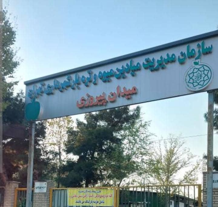 کارگر ساده(با جای خواب) از پذیرش اتباع معذوریم|استخدام خدمات فروشگاه و رستوران|تهران, شهرک زینبیه|دیوار