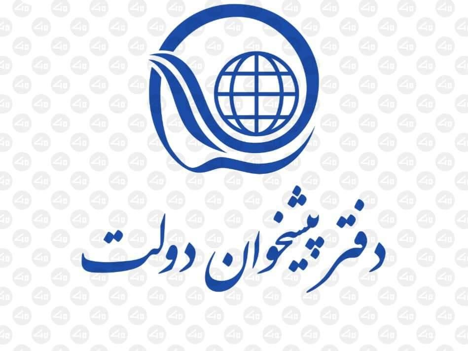 همکار مسلط به خدمات کامپیوتری در پیشخوان دولت|استخدام رایانه و فناوری اطلاعات|صومعه‌سرا, |دیوار