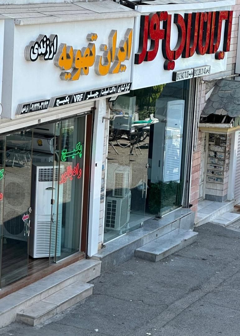کولرگازی جنرال آیس ۱۲ هزار فوق کم مصرف قیمت پخش|کولر گازی و فن‌کوئل|کرج, گوهردشت|دیوار