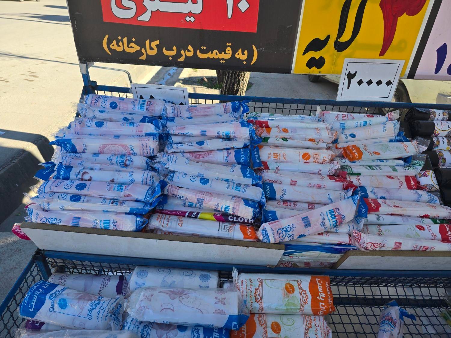 فروش ویژه مایع دستشویی ظرفشویی لباسشویی 5و۱۰ لیتری|مواد شوینده و دستمال کاغذی|یاسوج, |دیوار