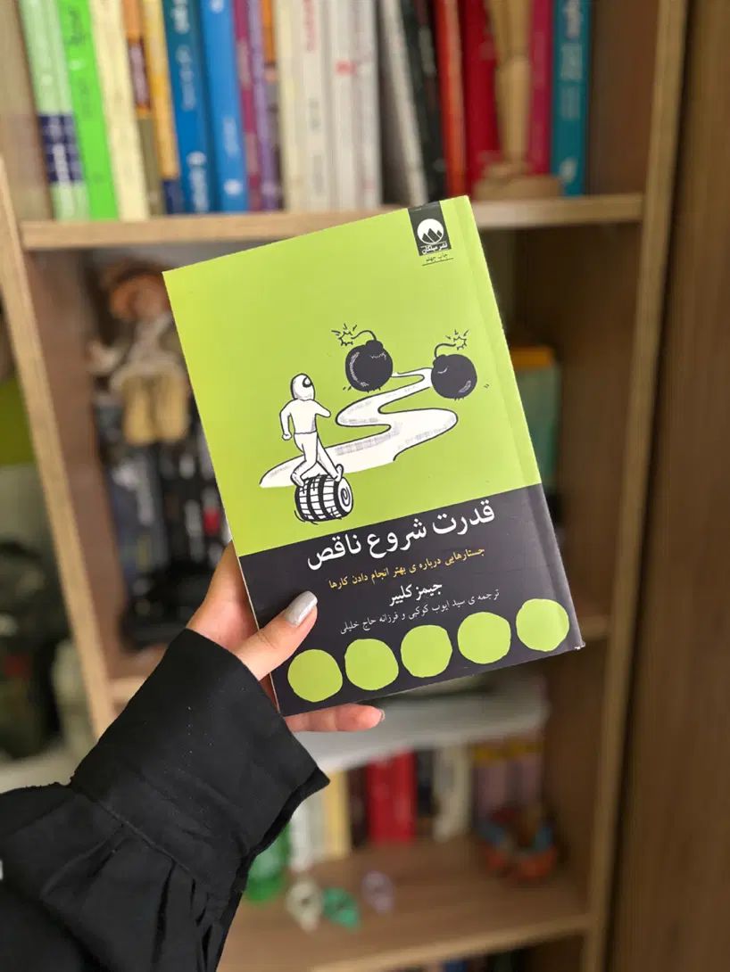 کتاب بخون، نصف قیمت بخر ۵۰٪تخفیف‌چیروک|کتاب و مجله تاریخی|مشهد, صیاد شیرازی|دیوار