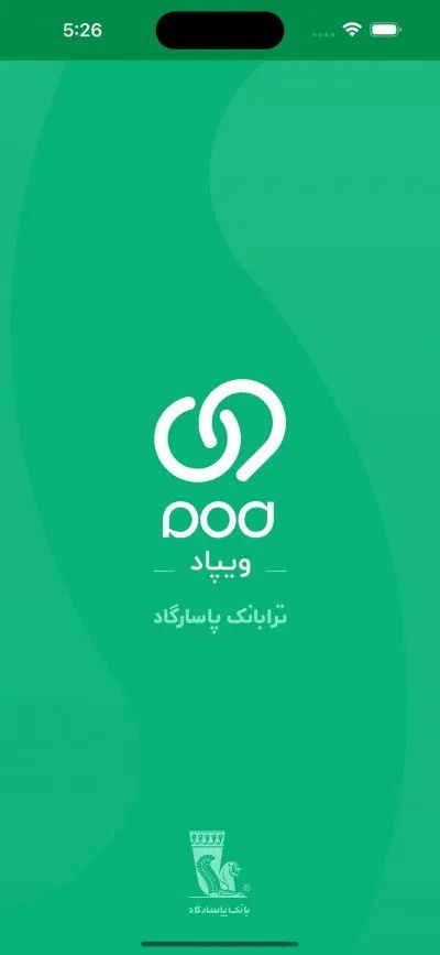 100تومن رایگان برای کسی که برنامه ویپاد رونصب کنه|کارت هدیه و تخفیف|آبادان, |دیوار