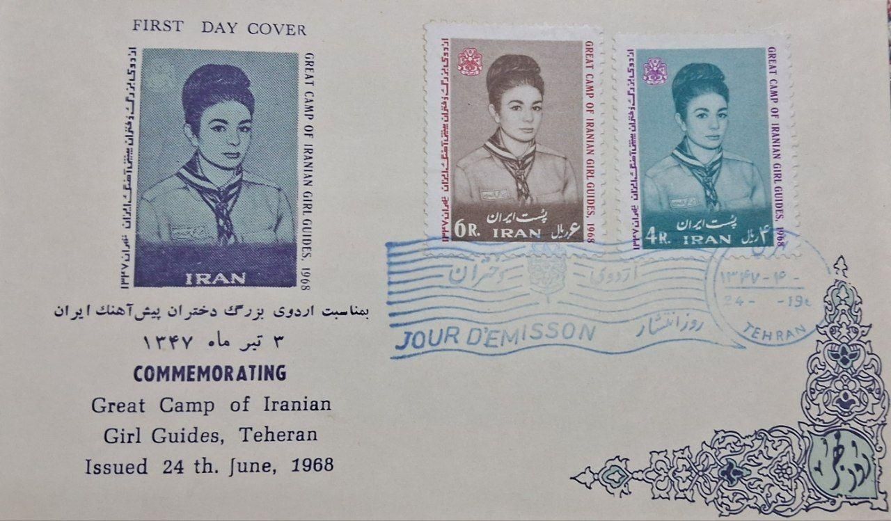 پاکت مهر روز شاهنشاهی|کلکسیون سکه، تمبر، اسکناس|تهران, پاسداران|دیوار