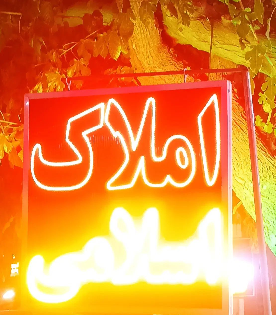 اجاره آپارتمان ۱۶۰ متری ۳ خوابه در فضل‌آباد|اجارهٔ آپارتمان|شیراز, فضل‌آباد|دیوار